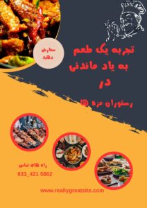 نمونه کار ادمین هستی کرمی