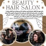 نمونه کار هستی کرمی