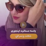 نمونه کار شادی حیدرنیا