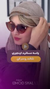 نمونه کار ادمین شادی حیدرنیا