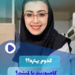 نمونه کار شادی حیدرنیا