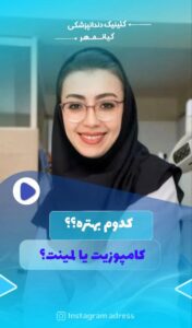 نمونه کار ادمین شادی حیدرنیا