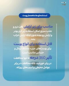 نمونه کار ادمین فاطمه علی دادی