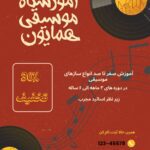 نمونه کار مرضیه حق‌شناس