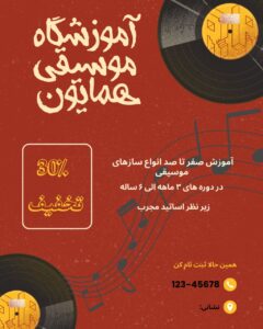 نمونه کار ادمین مرضیه حق‌شناس