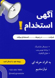 نمونه کار ادمین مرضیه حق‌شناس
