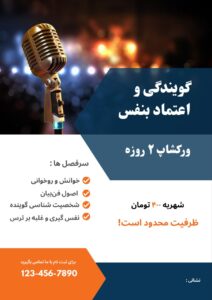نمونه کار ادمین مرضیه حق‌شناس