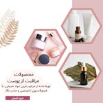 نمونه کار عطیه عباسی