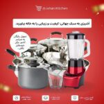 نمونه کار عطیه عباسی