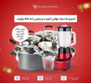 نمونه کار ادمین عطیه عباسی