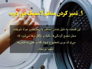 نمونه کار ادمین 09211142936