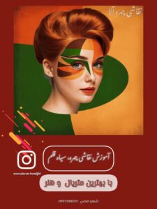 نمونه کار ادمین عسل طباطبایی نیا