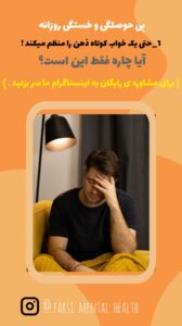 نمونه کار ادمین عسل طباطبایی نیا