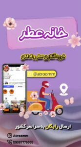 نمونه کار ادمین شادی حیدرنیا