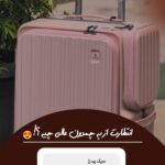 نمونه کار آیلار حشمتی