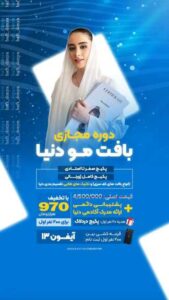 نمونه کار ادمین المیرا دلدار