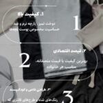 نمونه کار کیانا رحمانی