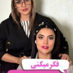 نمونه کار ملیکا تقی زاده