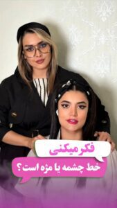 نمونه کار ادمین ملیکا تقی زاده