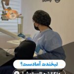 نمونه کار کیانا رحمانی