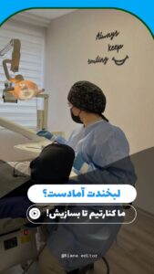 نمونه کار ادمین کیانا رحمانی