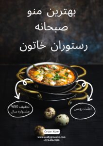 نمونه کار ادمین ملیسا