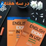 نمونه کار ملیسا