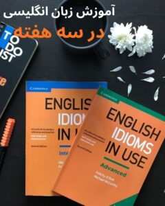 نمونه کار ادمین ملیسا