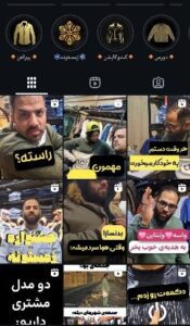 نمونه کار ادمین 09038400130