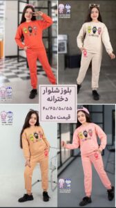 نمونه کار ادمین روشنک آرمانده