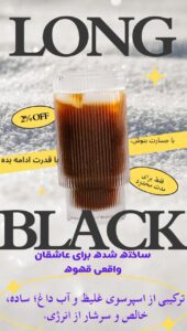 نمونه کار ادمین هستی کرمی