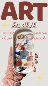 نمونه کار ادمین هستی کرمی