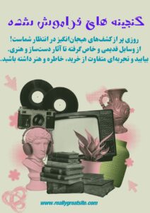 نمونه کار ادمین هستی کرمی