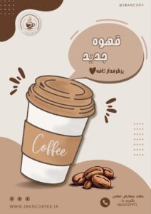 نمونه کار ادمین محیا هنری پایدار