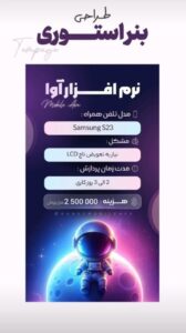 نمونه کار ادمین محیا هنری پایدار