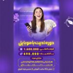 نمونه کار محیا هنری پایدار