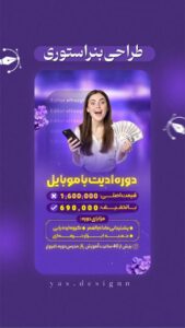 نمونه کار ادمین محیا هنری پایدار