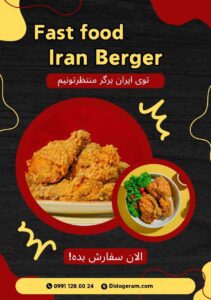 نمونه کار ادمین کیانا رحمانی