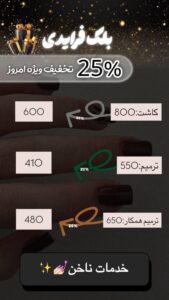 نمونه کار ادمین آیلار حشمتی