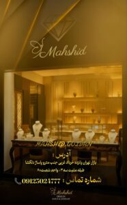 نمونه کار ادمین فاطمه صالح