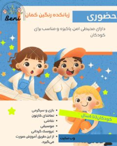 نمونه کار ادمین نادره مختاری