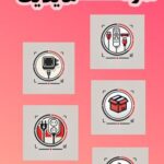 نمونه کار سپیده بیات