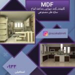 نمونه کار سپیده بیات