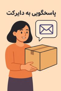 نمونه کار ادمین کیمیا کبیری