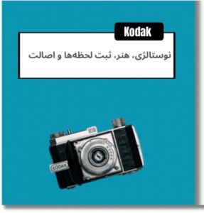 نمونه کار ادمین زهراشیرین کام