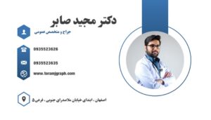 نمونه کار ادمین حنانه امینی