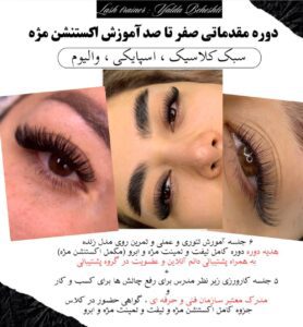 نمونه کار ادمین حنانه امینی