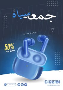 نمونه کار ادمین حنانه امینی