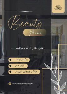 نمونه کار ادمین حنانه امینی