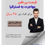 نمونه کار آزاده درویش مسلک